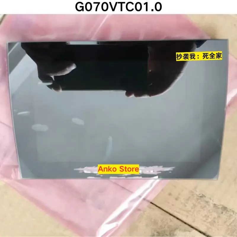 

Brand-new G070VTC01.0 Industrial LCD 7-inch