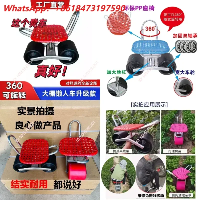 Hot Sale Agricultural Small Stool Greenhouse Special Bench Work Artifact Picking Strawberry Mobile Rotating Tool Car Lifting