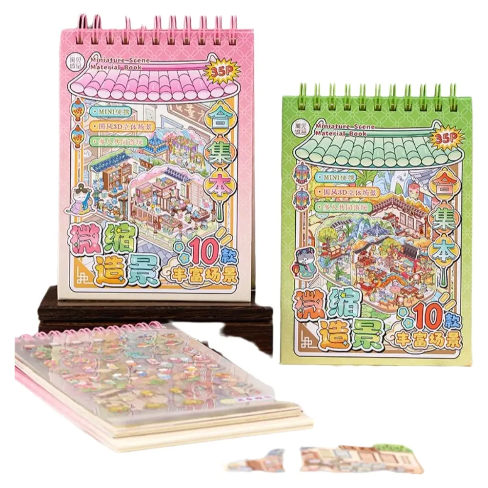 

10-в-1 миниатюрная пейзажная наклейка, коллекция китайских стилей, ПЭТ, сделай сам, наклейка на кабину, сцена, мультяшная декомпрессия