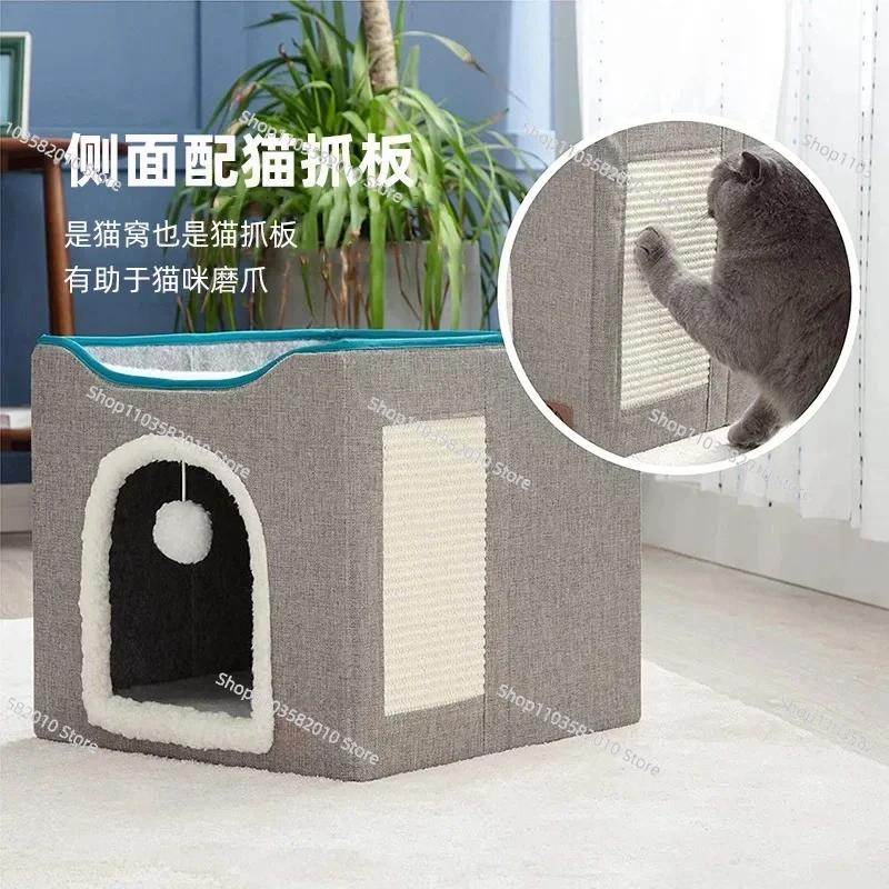All-Seasons Foldable Cat Escape Nest Pet Stool, Indoor Kennel Cat Nest Storage Stool Multi-Purpose Pet Bed