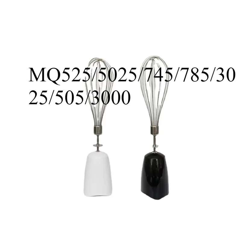 MQ525/5025/745/785/3025/505/3000 аксессуары для палочек для приготовления яиц для Braun