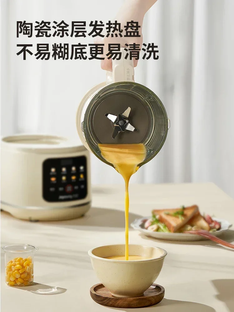 Wandbrechmaschine, schalldichte Abdeckung, Licht, Ton, Haushalt, neue Sojamilchmaschine, vollautomatisch, rückständefrei, geräuschlos