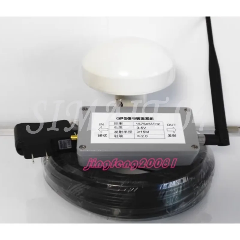 

15M Receiving Antenna Indoor Mushroom Head GPS Signal Repeater Amplifier Transmission Kit - for Stable Signal Transmission