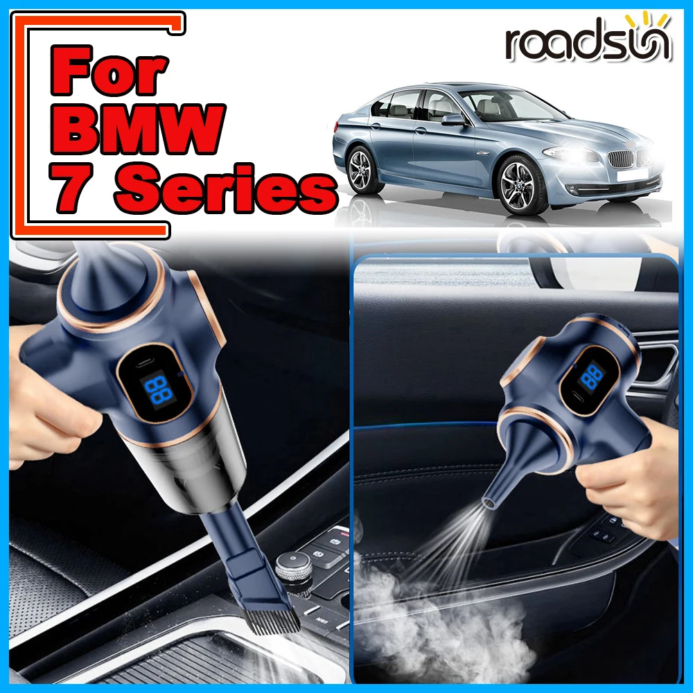 

Для BMW серии 7.