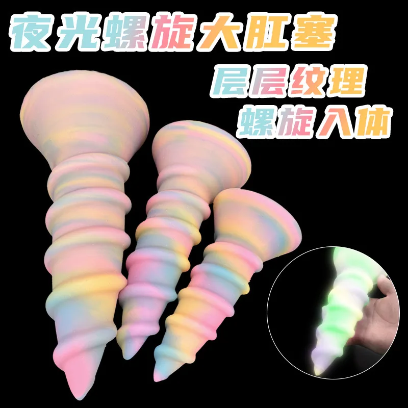 luminous-thread-anales-dildo-double-penetration-but-pluk-male-buttplug-ejaculation-masturbation-anal-plug-insertion-pleasure