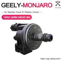 For GEELY Monjaro Manjaro Xingyue L KX11 Binyue C00L Coolray Boyue L Atlas Carbon Canister Electromagnetic Valve Cont