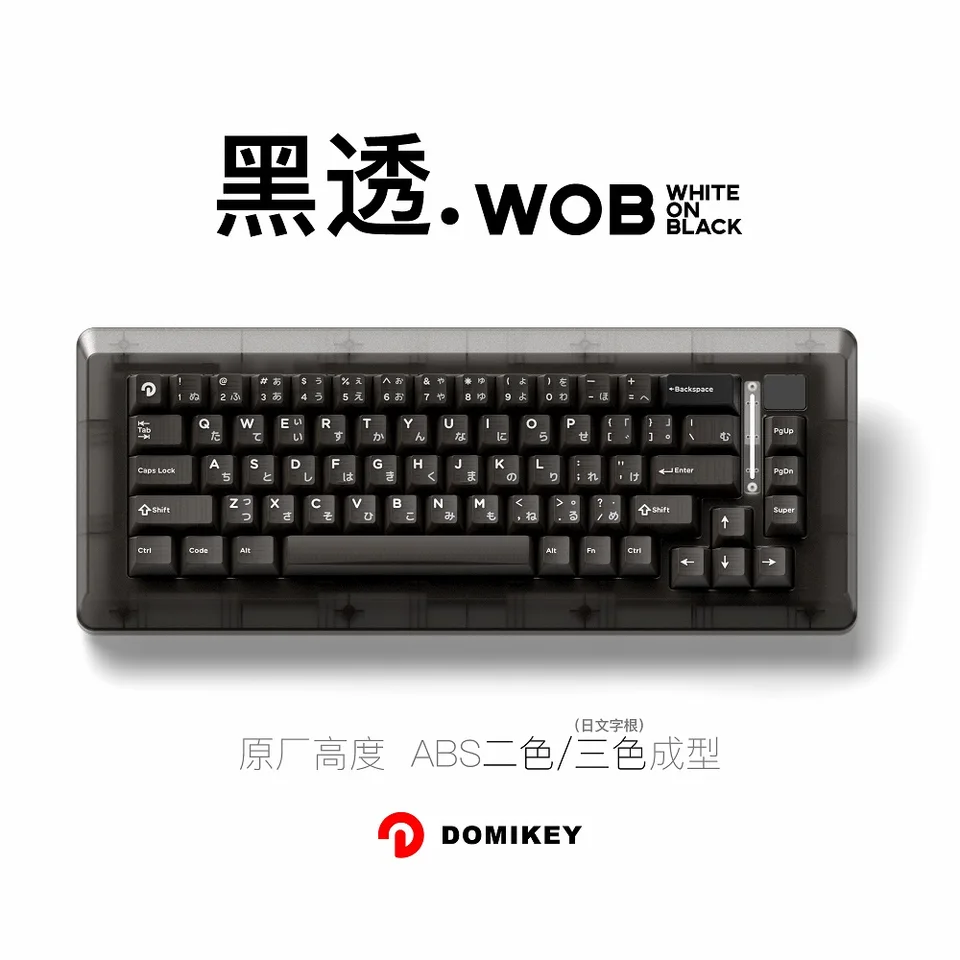 Domikey黒曜石wob桜プロファイルabs doubleshotバックライトキー