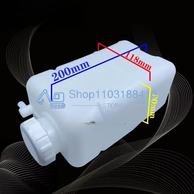 Water Tank Antifreeze Coolant Spare Storage Kettle Tank Excavator Parts   DX/DH60-7 80G Auxiliary