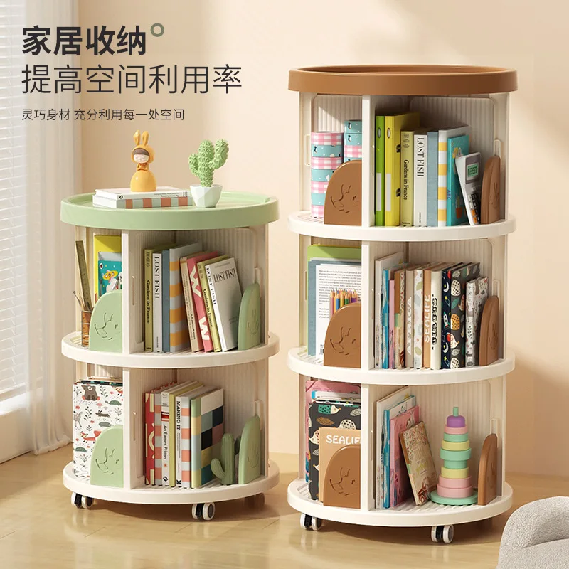 Rotating bookshelf 360 degree bookcase household floor shelf student children's picture book reading area storage movable