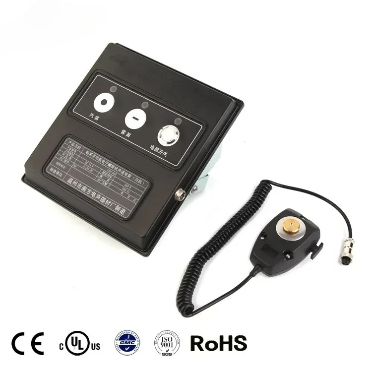 โปรโมชั่น 300E DC 24V เสียงไฟฟ้าเรือลําโพงไซเรนสําหรับขาย