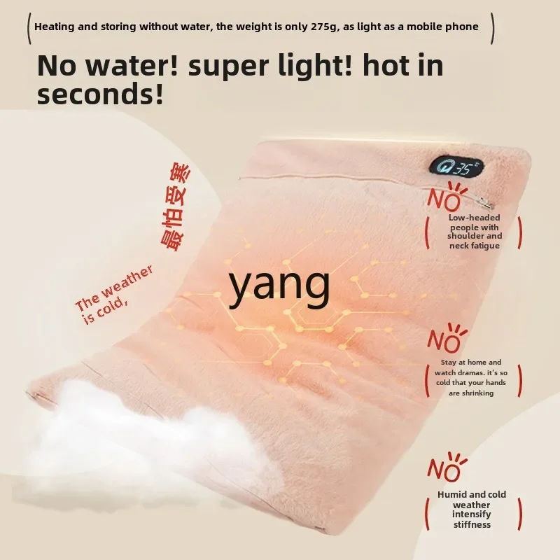 Lmm hand warmer bag hot water bag charging electric warm treasure warm water bag portable explosion-proof