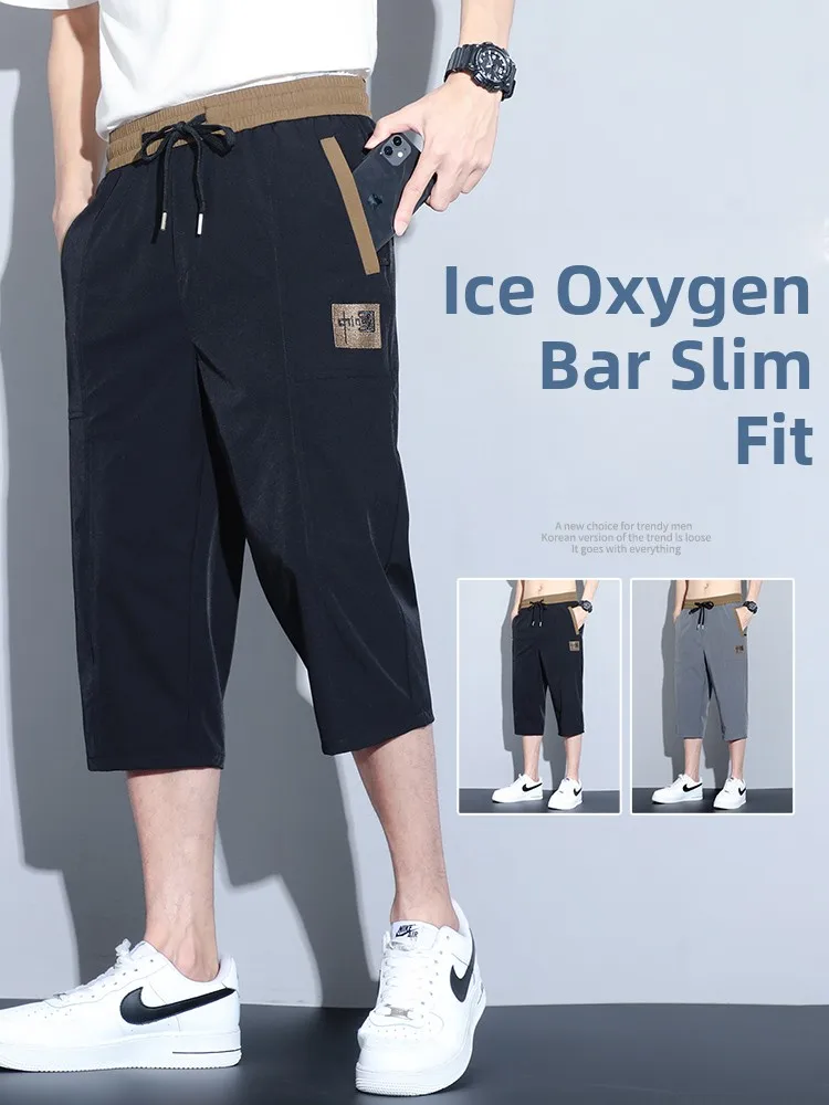 كوي الجاف الحرير الجليد فضفاضة تناسب الرياضة رقيقة الرجال الصيف سراويل تقليدية تنفس الشباب Sle سبعة أقدام طول بنطلون #1