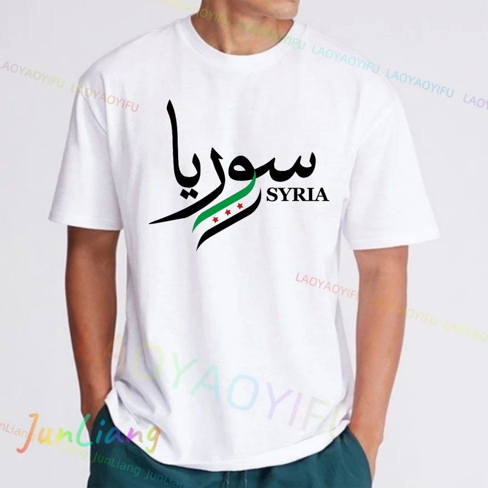 Syrian Arab Republic Syria Arabic T Shirts Graphic Aesthetic Clothing 100% Cotton Y2k Vintage Top Short Sleeve T-shirt Tshirt