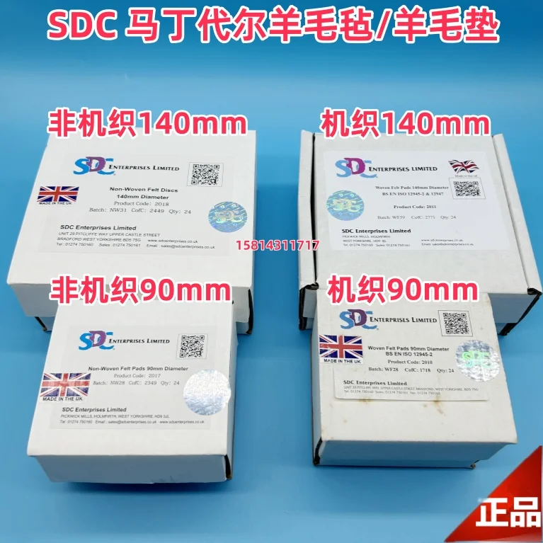 SDC Martindale Friction Tester Wear resistant Cloth Wool Cloth Sheep Felt Wool Pad Machine Woven 140 Wool Abrasive