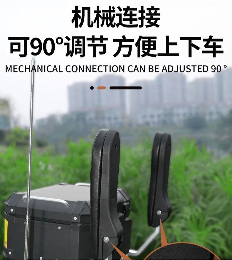 Motorcycle rear seat armrest, foldable rally car, electric scooter universal, safety armrest backrest