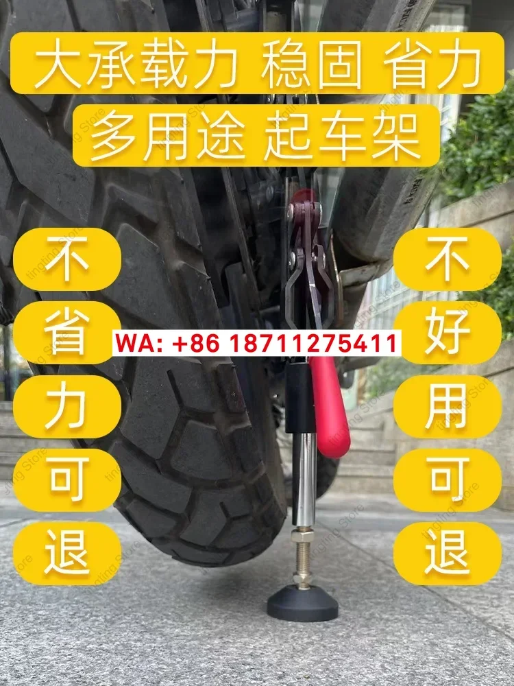 Motorcycle starting frame portable TR300 Kawasaki spring breeze single rockbone universal repair rear wheel support lift