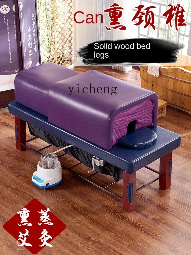 XL traditional Chinese medicine fumigation bed steam physiotherapy bed moxibustion bed whole body moxibustion