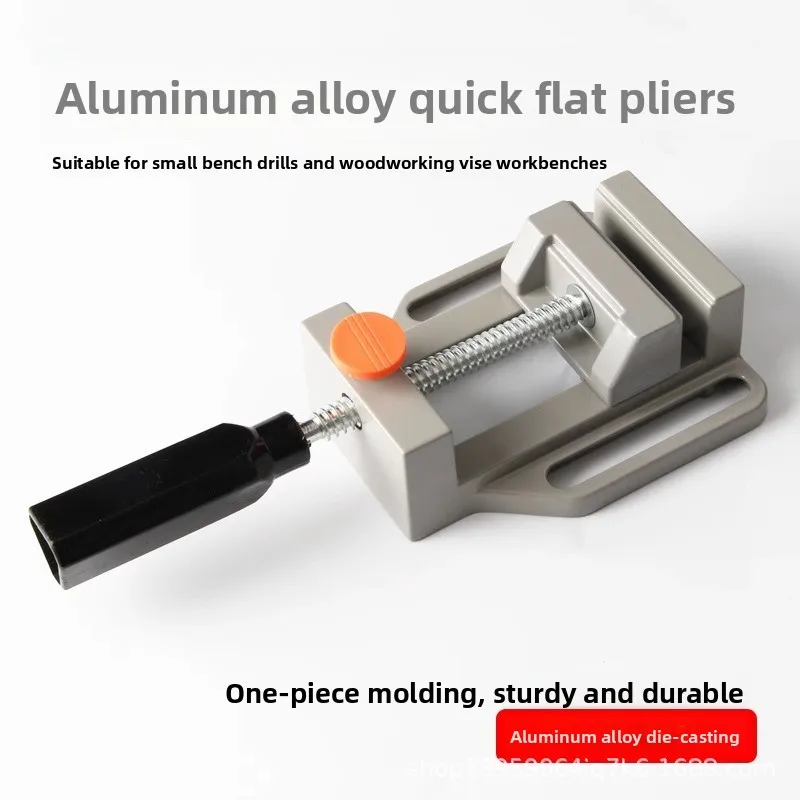 Mini Aluminum Alloy Bench Vise Flat Jaw Quick Clamp Lightweight DIY Workpiece Fixing Tool for Hobby Craft Repair