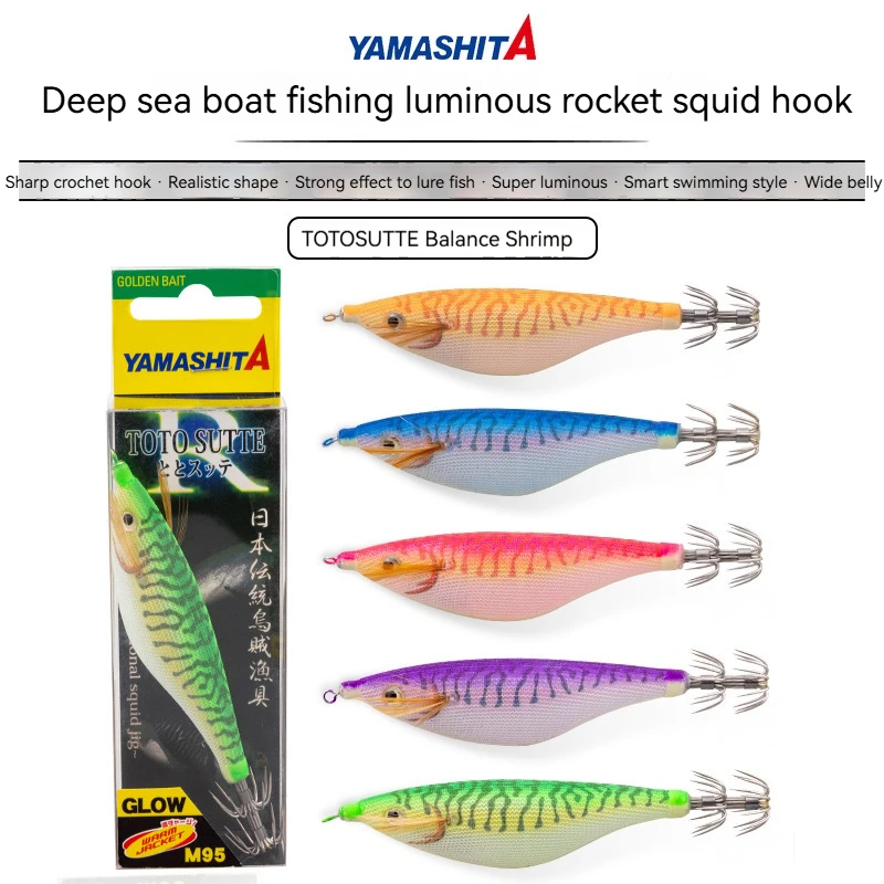 

YAMASHITA Japan New Fatty Wood Shrimp Squid Hook Bait TOTO SUTTER Wide-Bellied Fluorescent Wood Shrimp Hooks For Sea Fishing