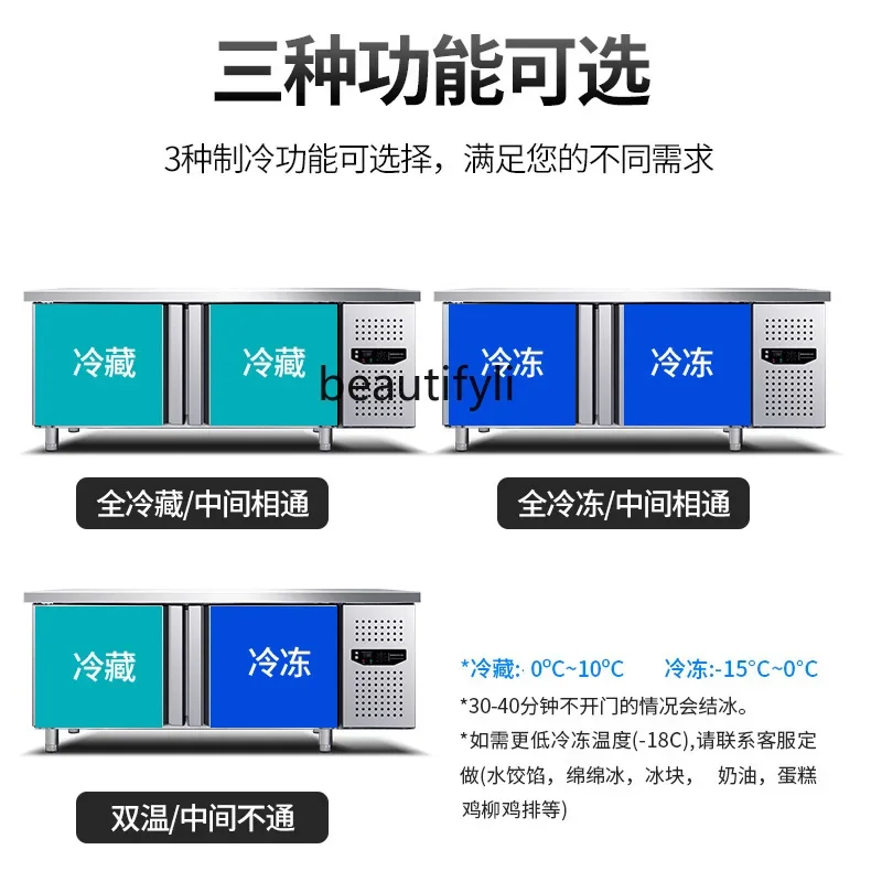 وحدة تحكم صيد الفواكه من الفولاذ المقاوم للصدأ لحفظ الطعام الطازج، ثلاجة تجارية ذات درجة حرارة مزدوجة ومجمدة