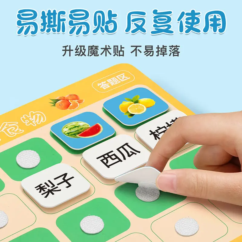 

Kindergarten Children's Card Literacy Paste Book Early Education Educational Toys Toddler Baby Quiet Enlightenment Cognition Art