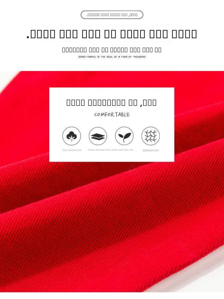 Jean rouge taille haute à jambe droite pour femmes, poinçonnage de trous, amincissant, grande taille, neuf Points, pantalon Harlan pour femmes, décontracté en coton St...