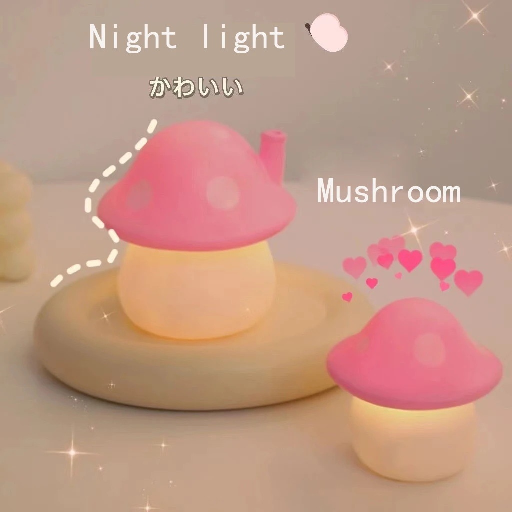 Young girl heart fashion cute cartoon mushroom night understand soft light sleep lamp bedside bedroom desktop decoration pieces