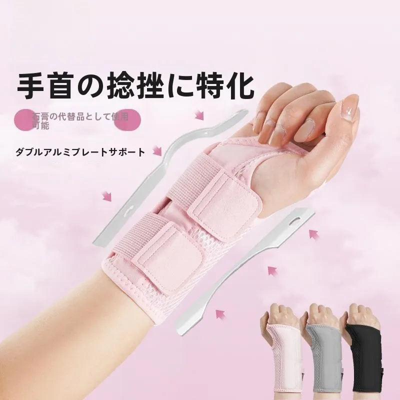 fixateur-articulaire-sportif-pour-femmes-support-de-poignet-anti-torsion-equipement-de-protection-pour-soulager-les-blessures-fournitures-de-fitness-et-de-yoga