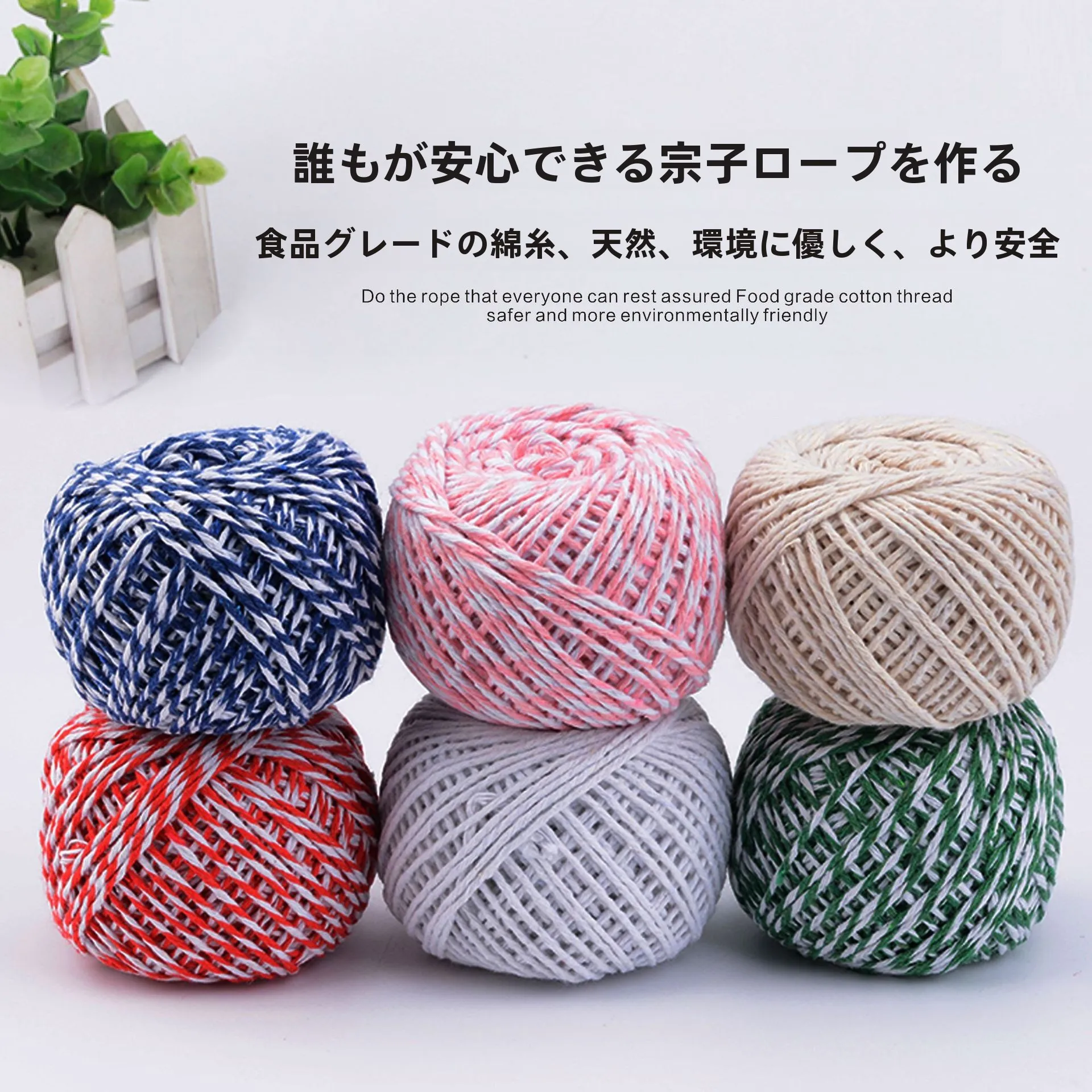 corda-de-algodao-de-grau-alimenticio-para-amarrar-zongzi-corda-para-amarrar-linguica-corda-para-amarrar-carne-conservada-corda-para-amarrar-folhas-costura-diy