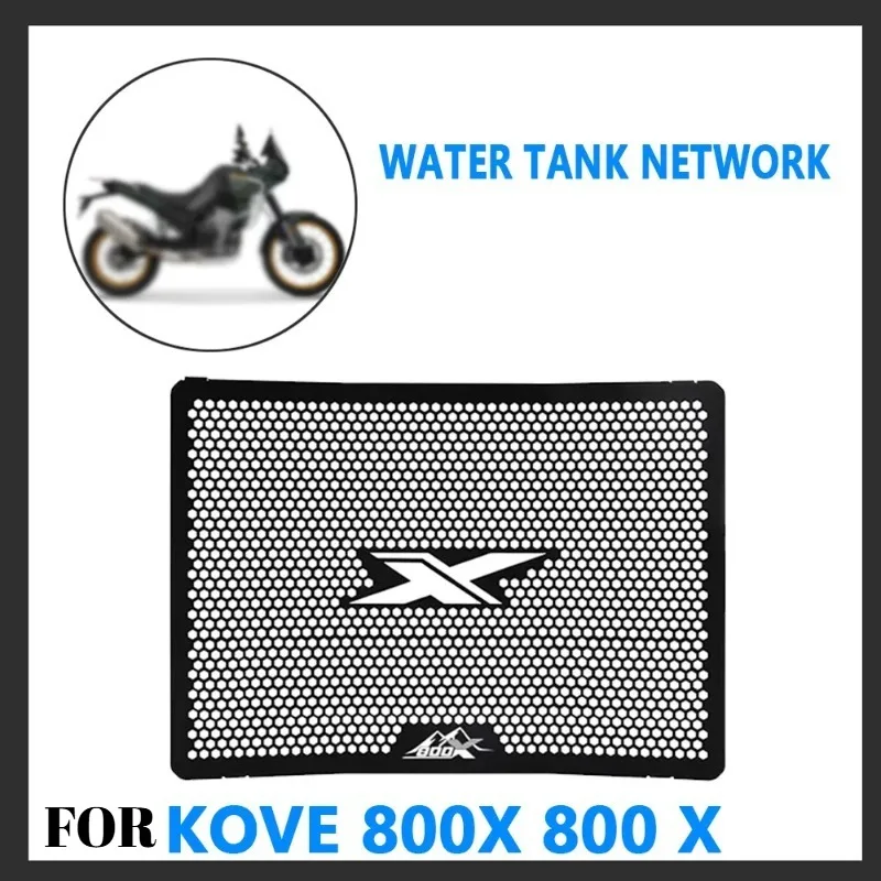 For KOVE 800X 800 X Sand-proof and radiator protective net cover water tank net special for water tank protective net