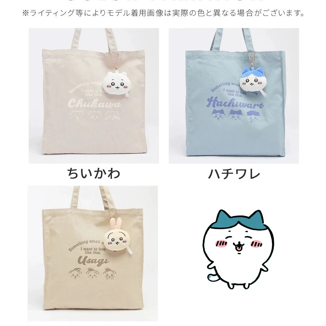 bolsa-de-lona-chiikawa-com-estampa-de-desenho-animado-bolsa-de-ombro-fofa-hachiware-bolsa-grande-capacidade-para-mulheres-armazenamento-para-viagem