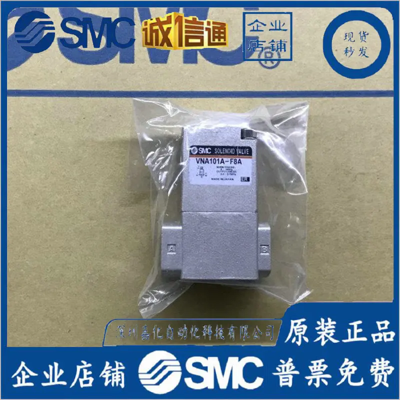 

Новый оригинальный электромагнитный клапан SMC 2025 года, пневматический регулирующий клапан VNA101A VNA101B VNA101C-6A/8A/10 Spot