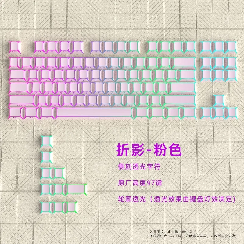 Pink original 97 key illuminated small set of dual color magnetic axis mechanical keyboard with pink keycaps
