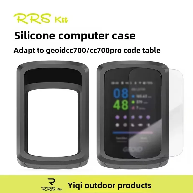 Silicone Case for GEOID CC700 CC700 Pro Bicycle Computer Anti Drop Waterproof Dustproof Scratch Resistant GPS Mount Accessory