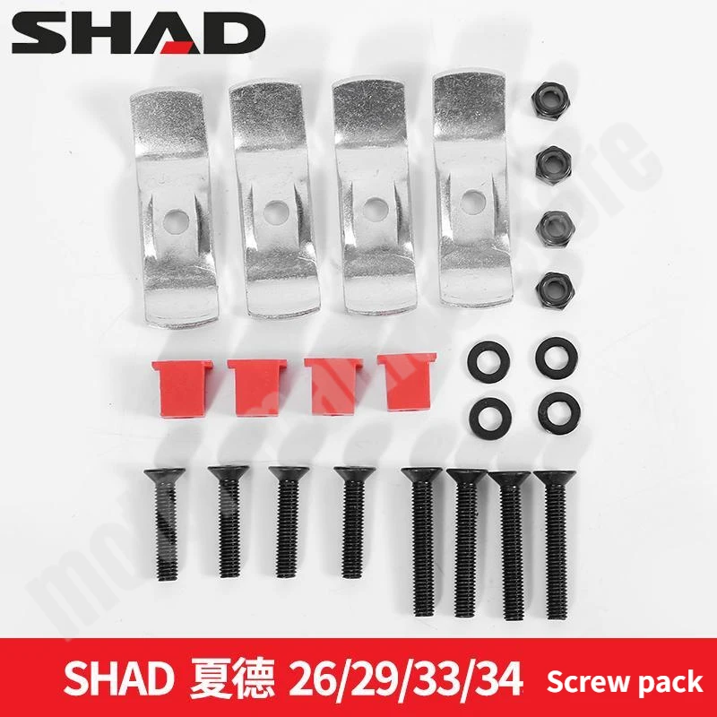 SHAD Trunk Accessories SH33/34/39/40/45/48 Quick Release Base Lock Core Screw Universal Accessories Motorcycle Tail Box image 4