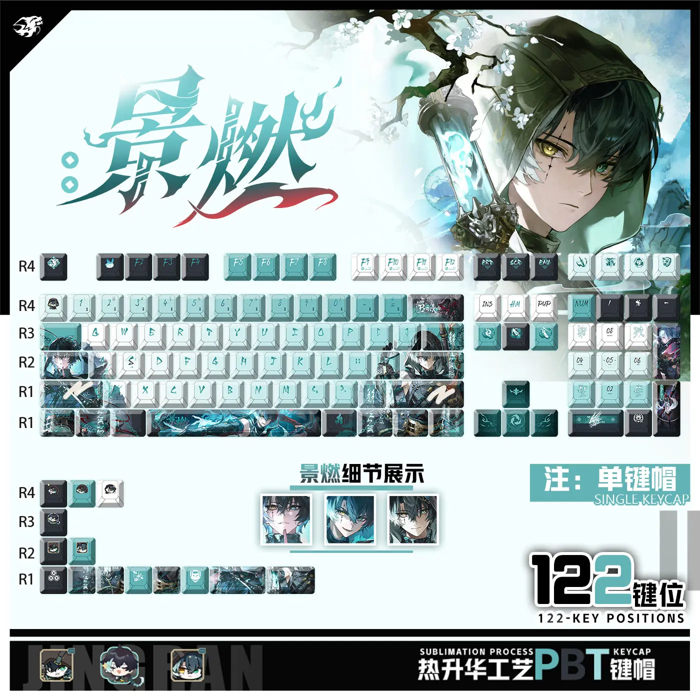 Jingran 122 PBT Keycap Wuthering Waves DYE Sublimation Key Cover Cherry Cross MX Switch Key Caps for Mechanical Keyboard MWWS