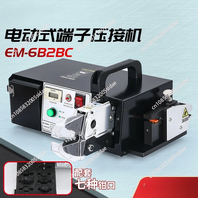 Electric Terminal Crimping Machine, Wire Crimping EM6B2 Crimping Terminal Machine, Terminal Tool