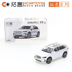 XCARTOYS 1/64 Geely Star Yue L Raytheon Hi-X Kids Xmas Gift Toys for Boys Cars Alloy Toys Motor Vehicle Diecast Metal Model