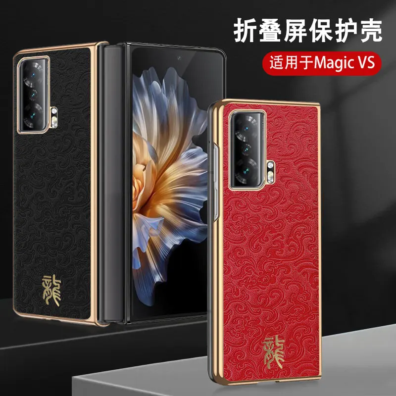 Chinese Style Leath… - image