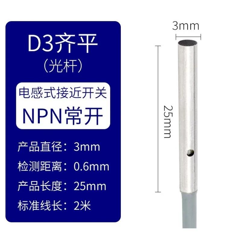 For cylindrical type M3M4M5 micro proximity switch, 24V inductive long-distance proximity switch sensor, 1 PCS