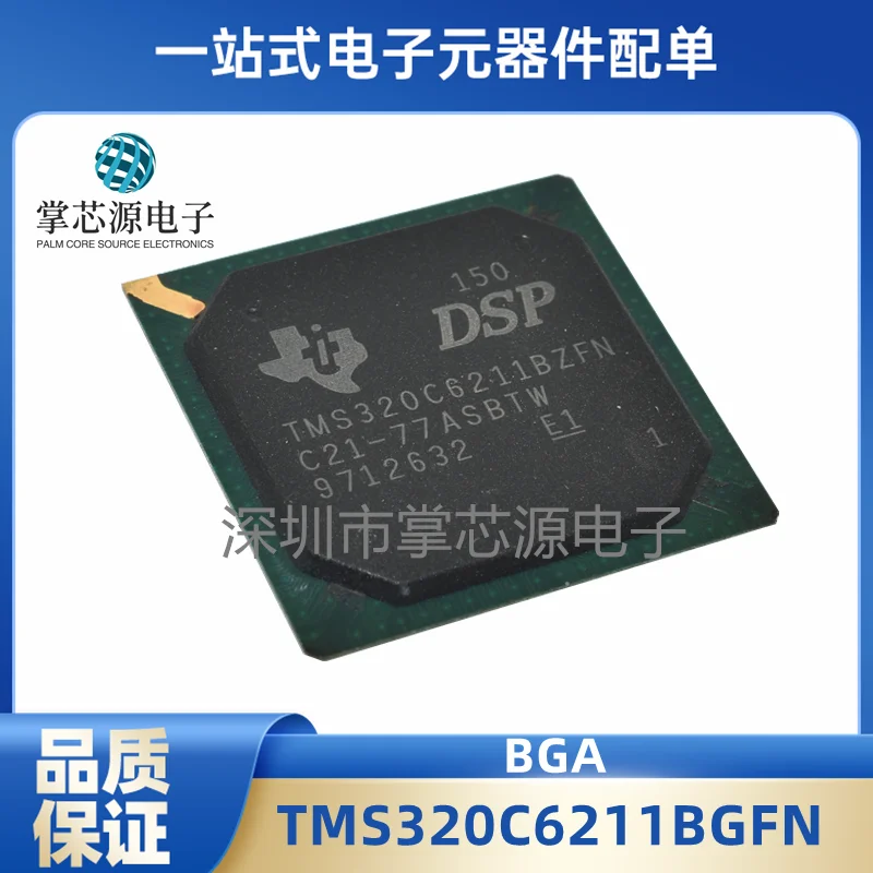 

Новый оригинальный цифровой сигнальный процессор TMS320C6211BGFN150 BGA с гарантией качества
