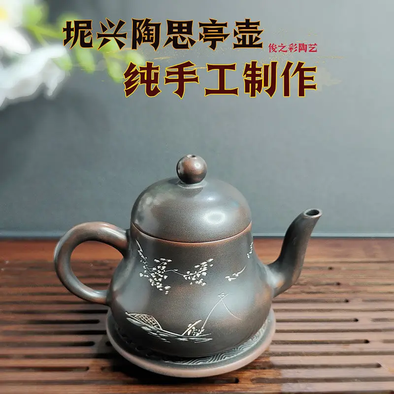 Qinzhou Nixing pottery teapot pure handmade raw ore nickel material big mouth Siting pot bronze capacity 200ml