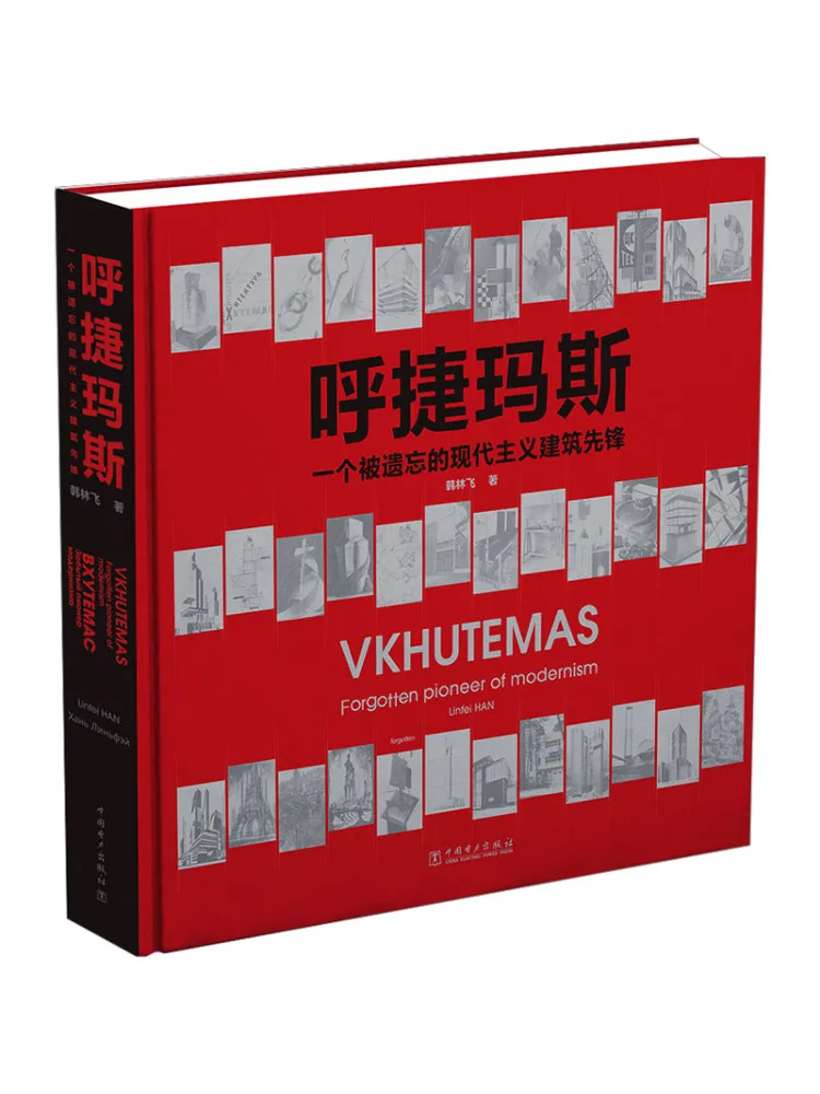 Book-Winshare Hugemars A Forgotten Pioneer Of Modernist Architecture