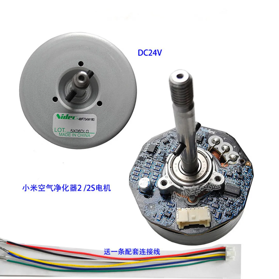 Nidec 48F704M180 DC Brushless Motor Suitable For Air Purifier Variable Frequency Motor