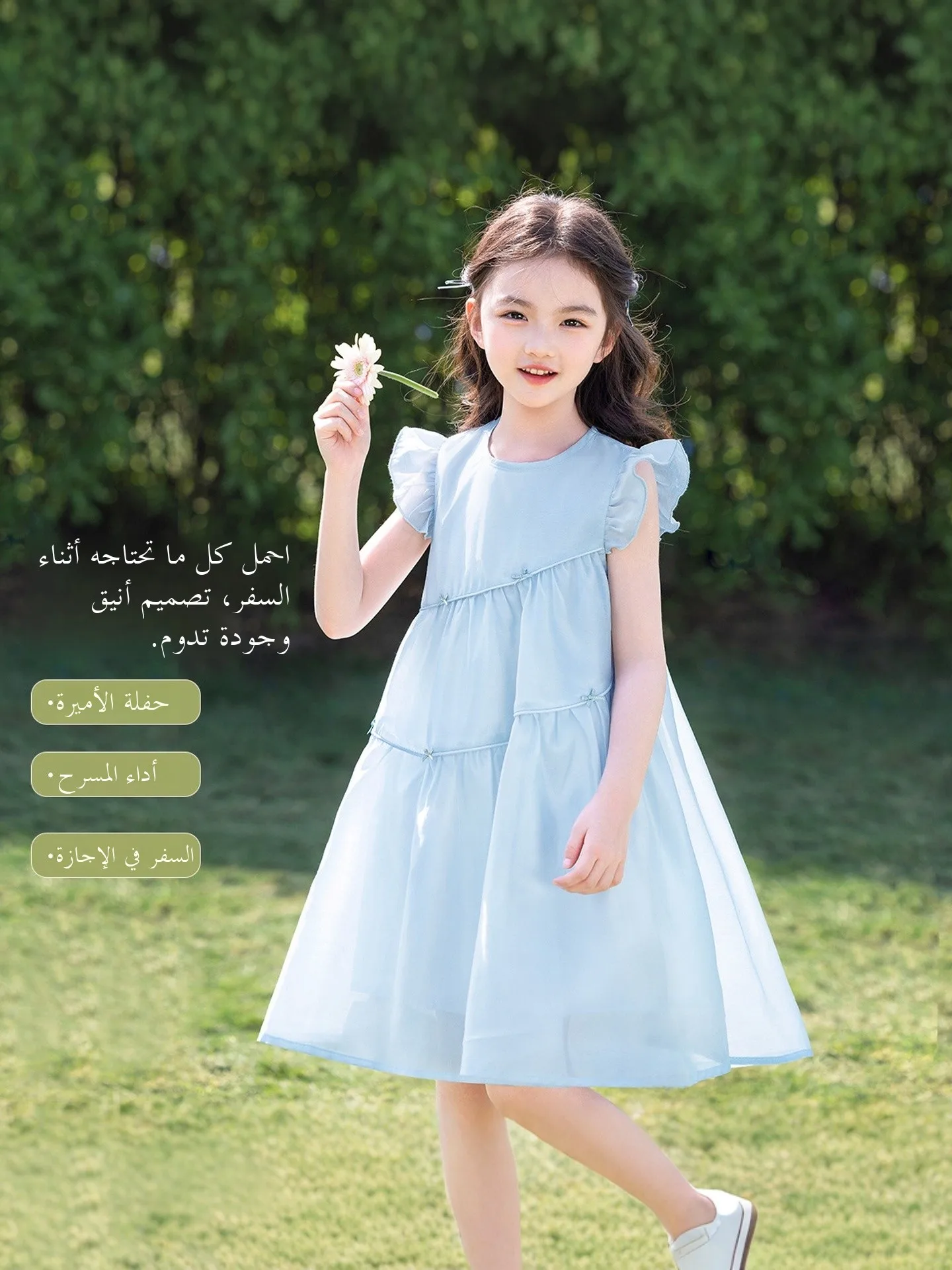 abito-da-principessa-per-bambine-blu-con-maniche-a-volant-semplice-tinta-unita-gonna-midi-estiva-abbigliamento-dolce-per-ragazze-stile-francese-per-bambini