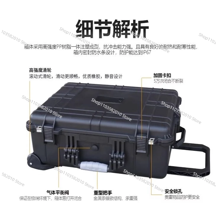 Waterproof, moisture-proof and shock-resistant trolley case precision electronic instrument