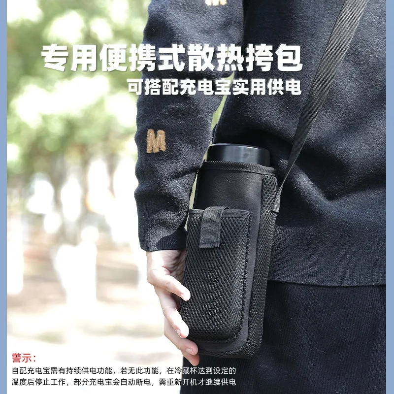 5L Refrigerated Cup, Portable Refrigerator Refrigerated Semiconductor Mini Refrigerator Digital Display Temperature Control