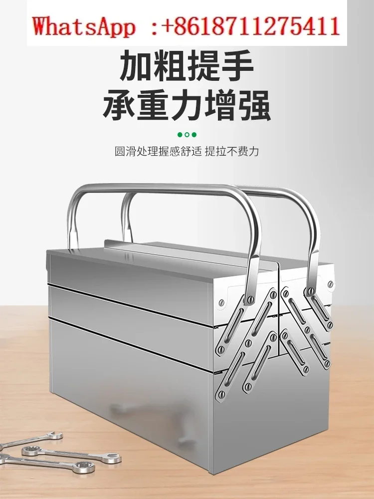 

Baolian stainless steel toolbox three-layer folding household car multi-functional portable iron sheet industrial storage box