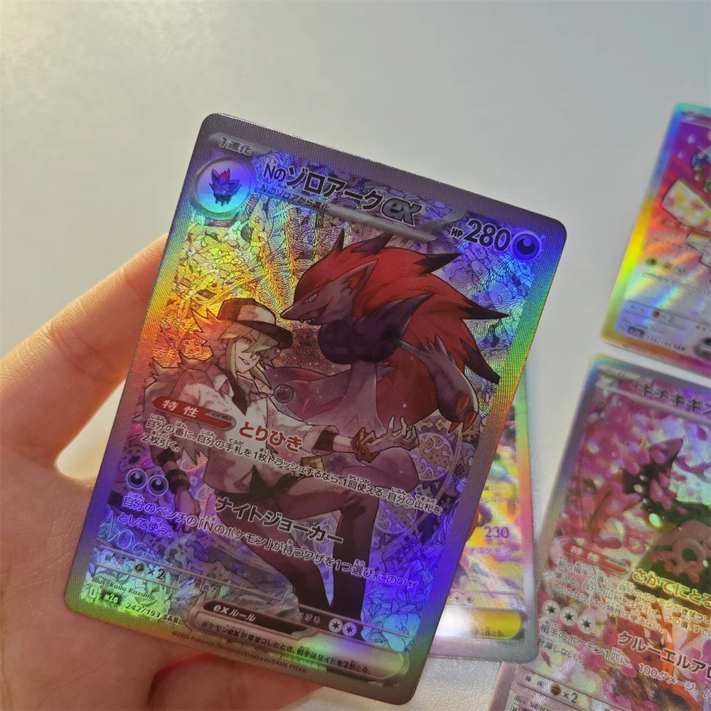 17 Bilder PTCG Sammelkarten Pocket Laser Gengar Student DIY Japanische Inferno X EX SAR Requisitenkarten Desktop-Spiel Scrafty