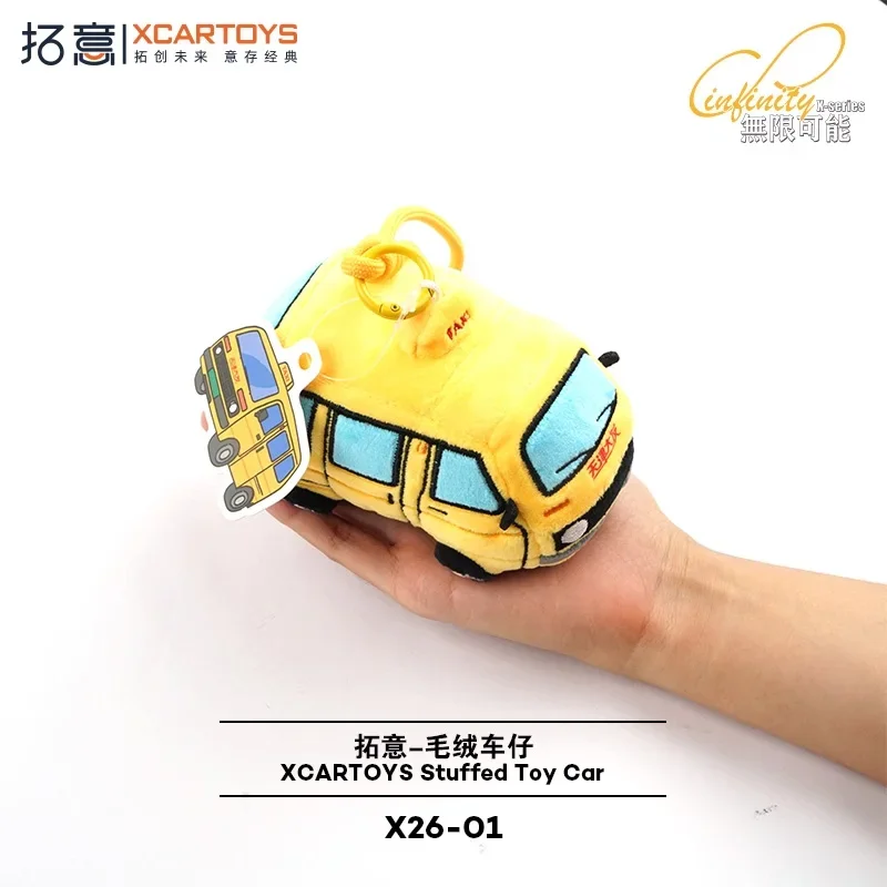 

Мягкая игрушечная машинка Xcartoys 1:64 в подарок